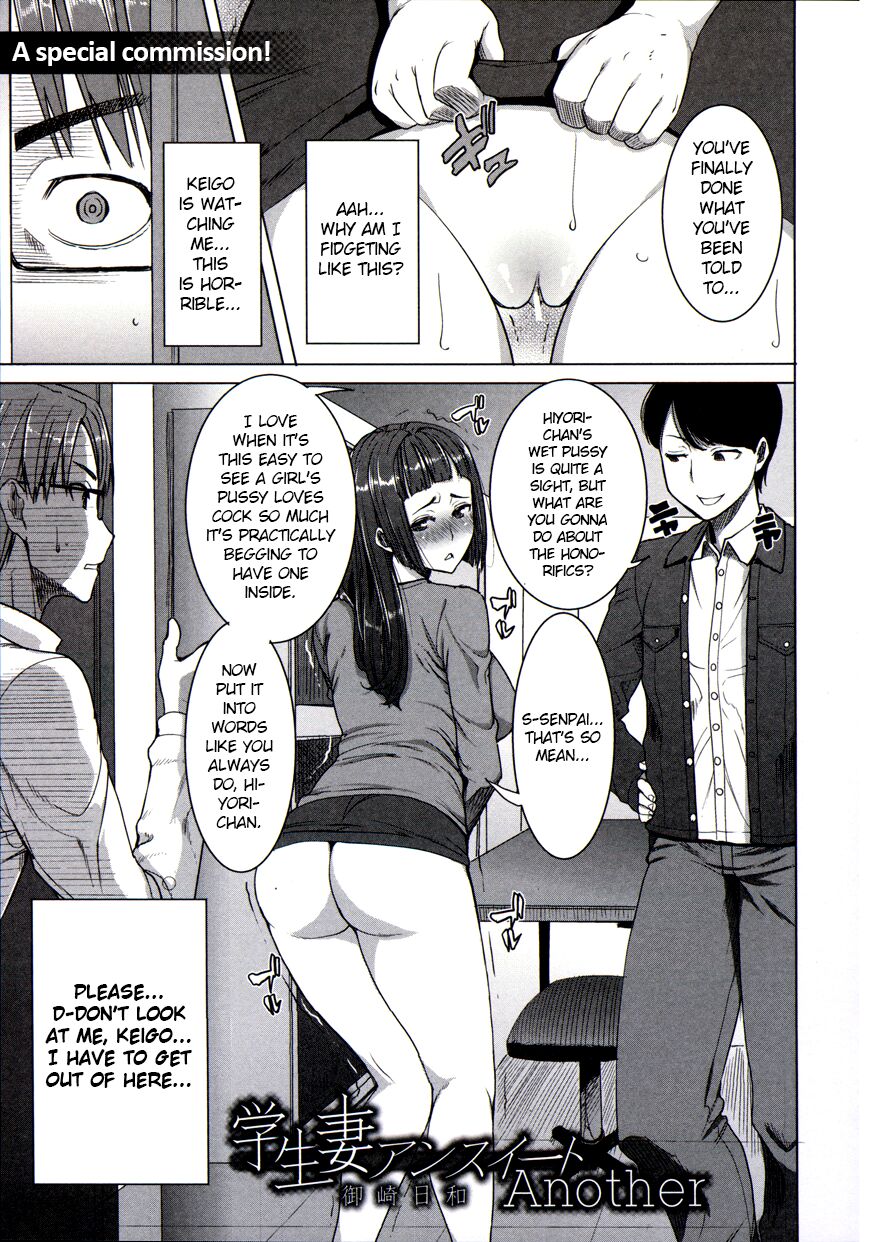 Hentai Manga Comic-Ane Unsweet - Mihiragi Hiyori Another-Read-1